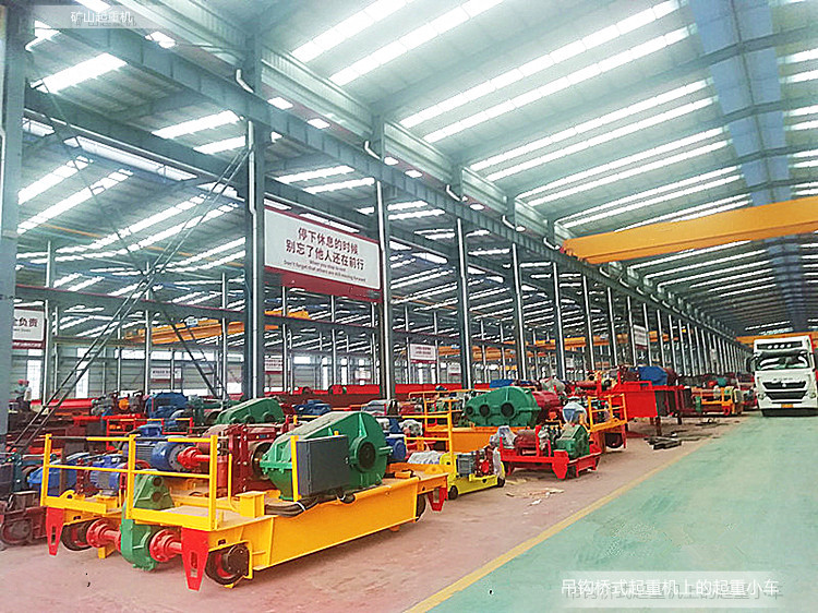 QD吊鉤橋式起重機(jī)上的起重卷揚式小車